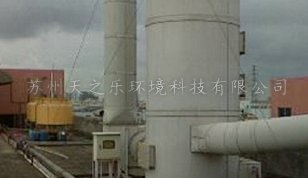 化工废气喷淋洗涤净化