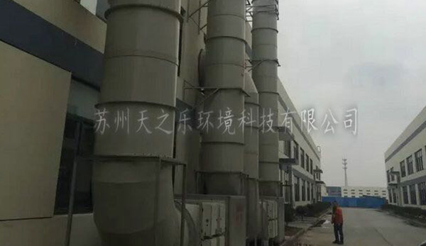 家具厂废气处理