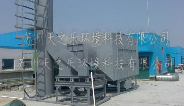 化工厂废气处理