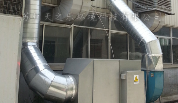 小型复合式净化冠竞体育app网页版处理场景