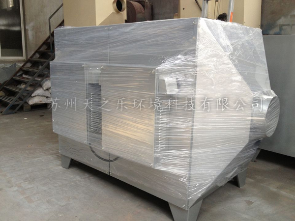 小型等离子油烟净化冠竞体育app网页版.jpg