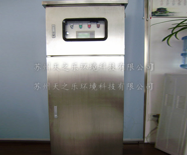 不锈钢干雾净化冠竞体育app网页版