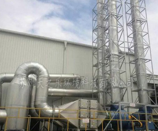 饲料厂废气处理