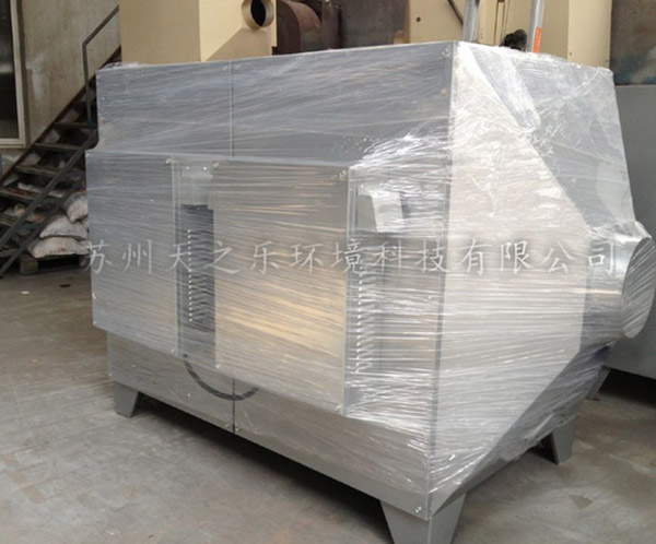 小型等离子油烟净化冠竞体育app网页版