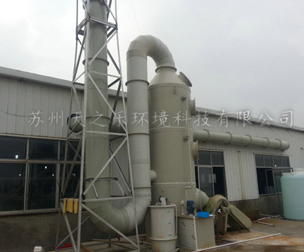 酸雾废气净化