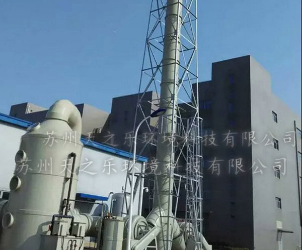 郑州立式离子净化冠竞体育app网页版